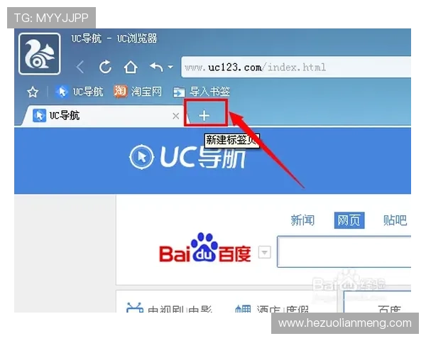 壹号电脑版官网下载安装流程详细步骤解析