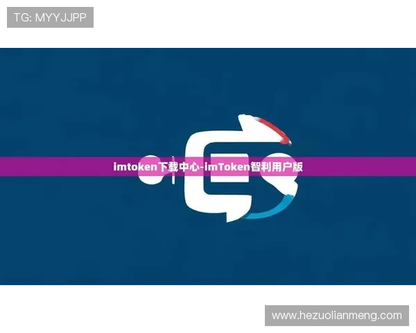 壹号钱包靠谱不：平台资质与风险控制措施详解